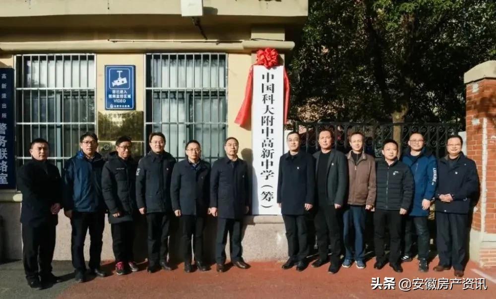 合肥高新区科大附中旁二手房价,科大附中学区房二手房