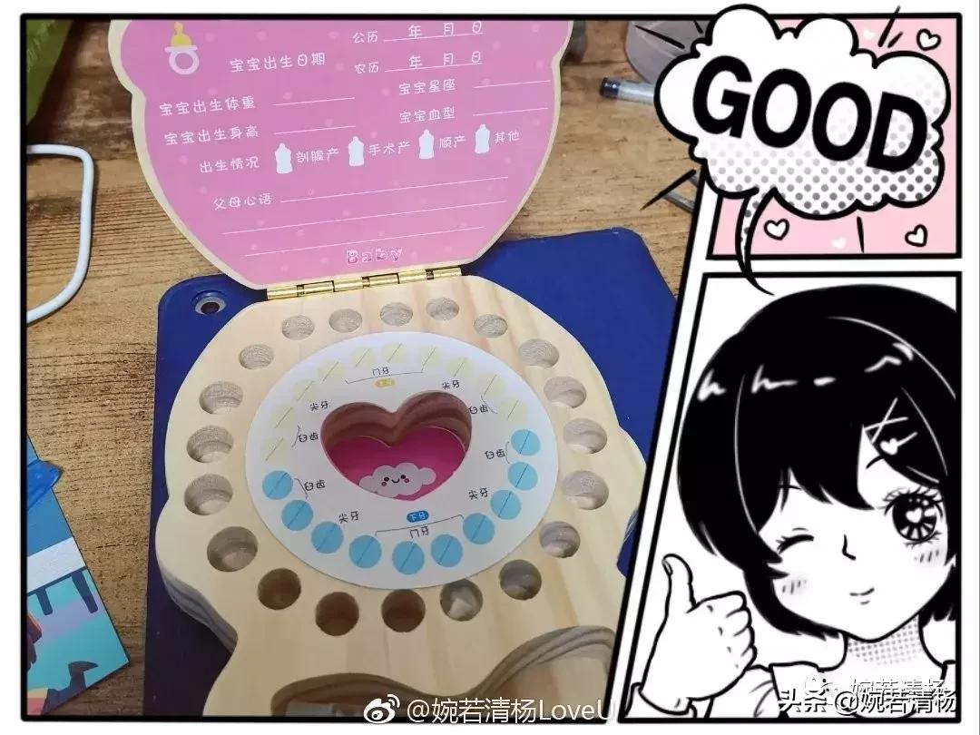 孩子掉第一颗牙怎么去引导,记录宝贝掉的第一颗小乳牙