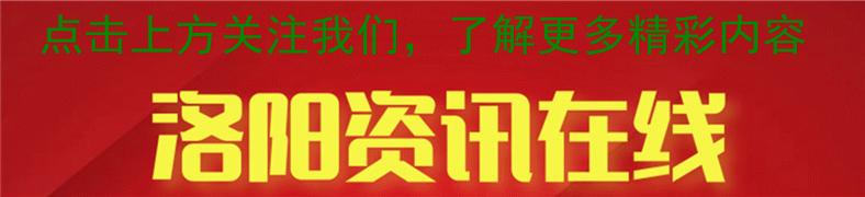 洛阳恒大绿洲精装修河景房,洛阳恒大绿洲花园洋房