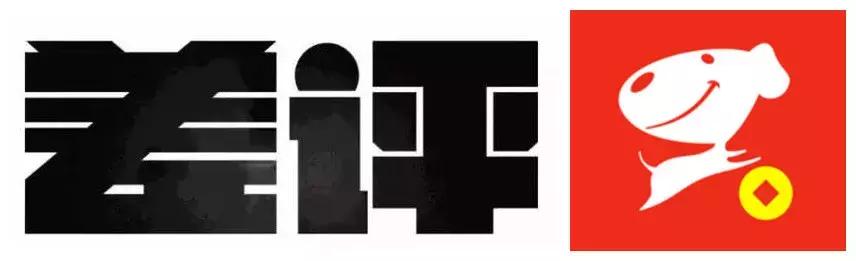 京东四年意外险和三年意外险,京东金融存在风险怎么回事