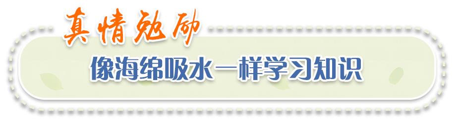 少年强则国强,习*平近**深情关怀少年儿童成长