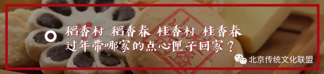 亨得利曲园酒楼乐仁堂公义号西单这些老字号您还记得哪些？