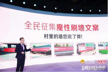 苏宁拼购2019年要下乡再刷墙10万面!可能就会到你们村儿……