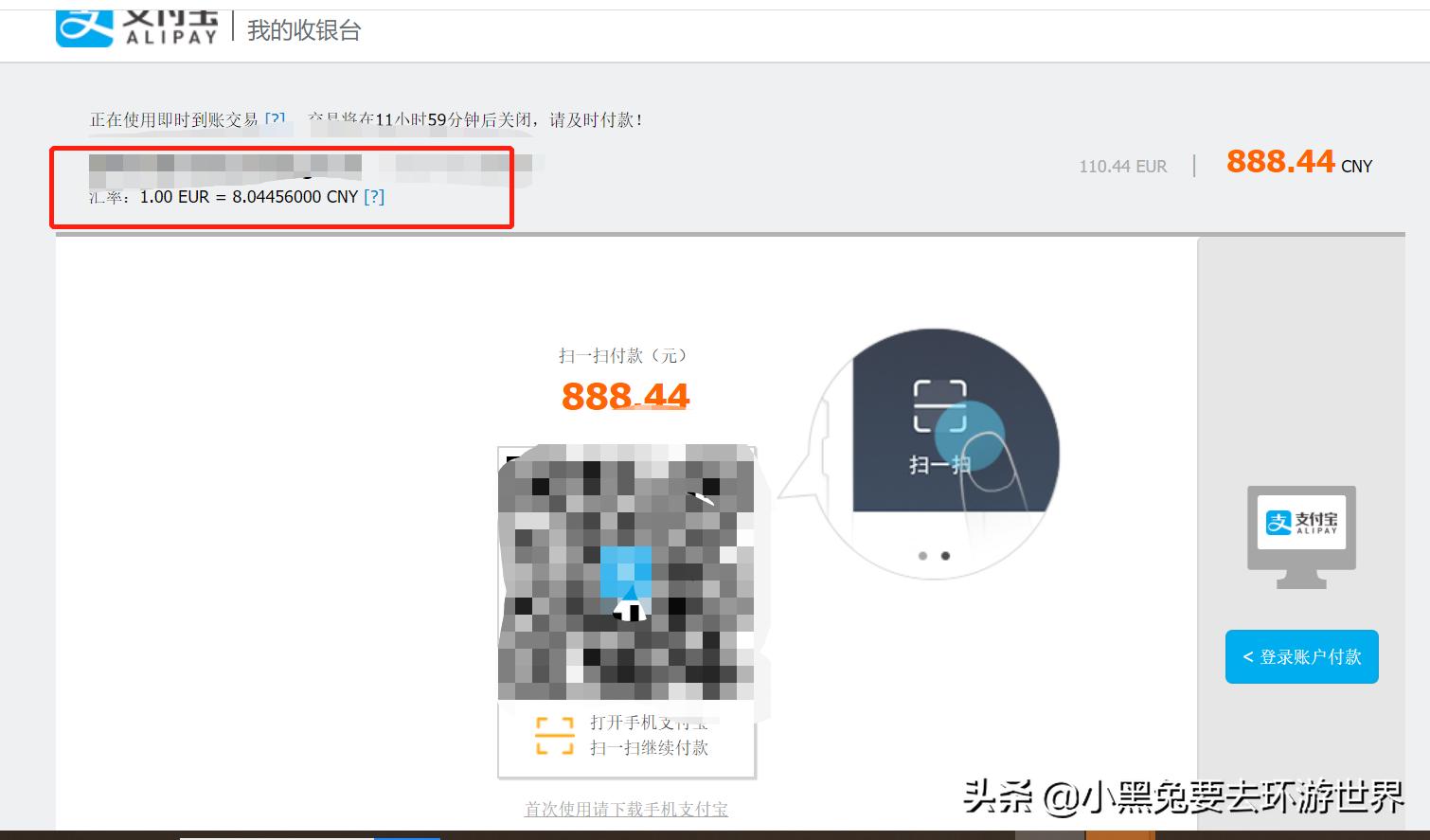 2020土耳其电子签证怎么申请,土耳其电子签证第二集