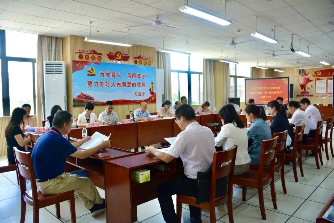 晋安区人大常委会视察福州七中“省一级达标高中”创建工作