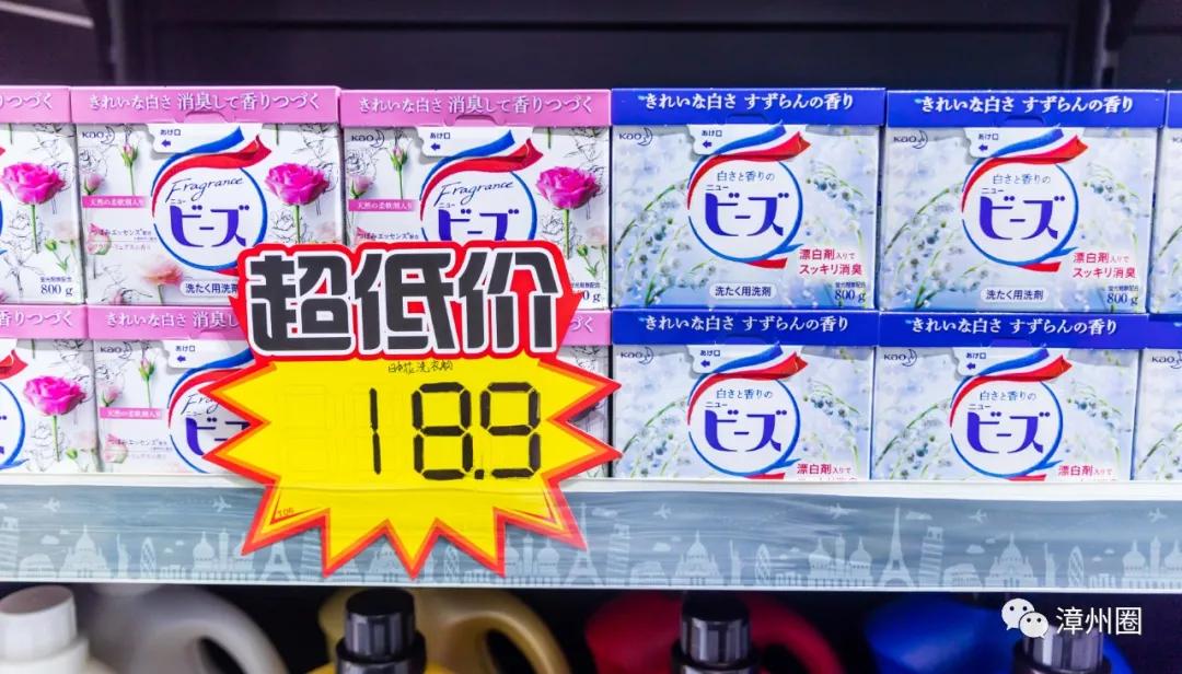 漳州进口超市,漳州进口大型超市