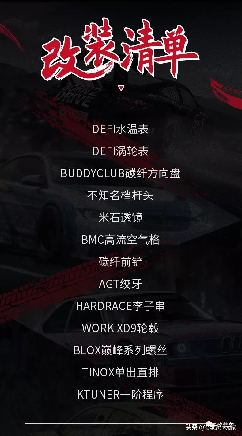 从自动GK5到手动思域,佛山妹子玩车玩到腰间盘突出