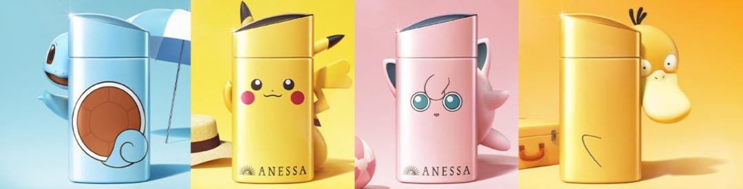 资生堂安耐晒防晒限定版宝可梦,安耐晒宝可梦防晒真假辨别