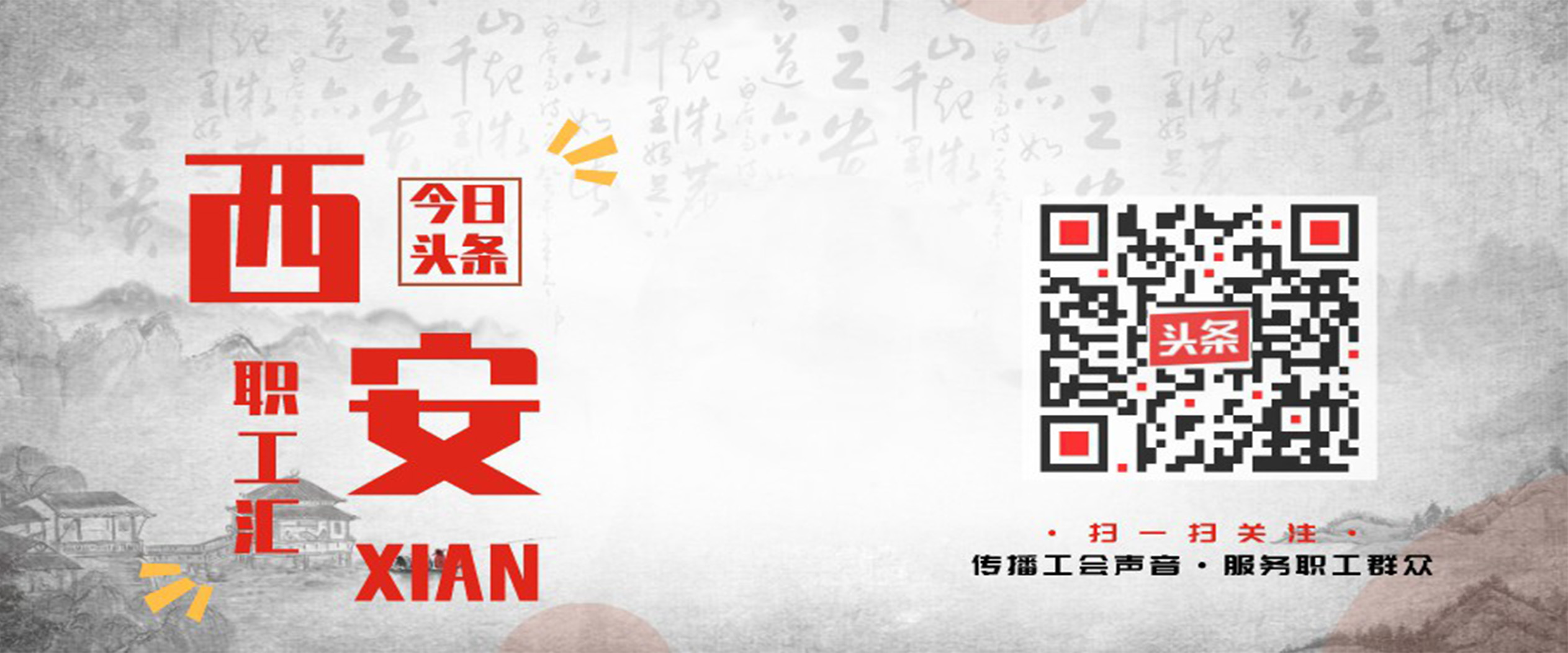 陕西省第十四届全运会奖牌榜,陕西十四运奖牌榜