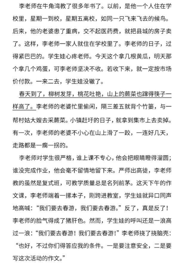 小学五年级的期末测试卷有哪些,五年级重点小学期末测试卷二答案