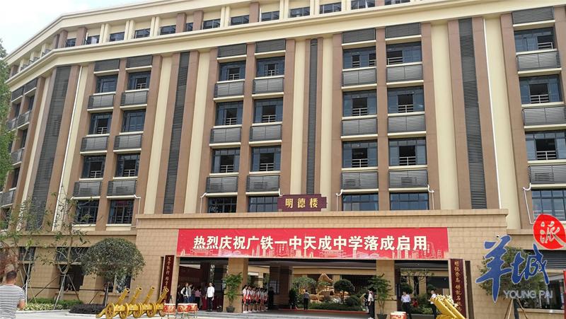 123亿！限购的广州，出了个全国销冠