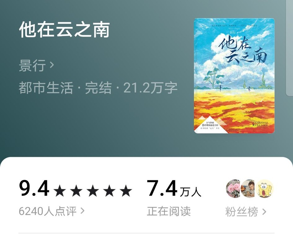 虐文缉毒警察小说,虐文缉毒警察知乎