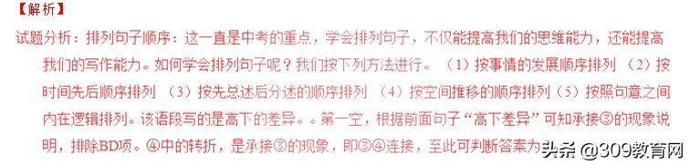 中考语文知识点归纳视频,上海中考语文必考重点知识点