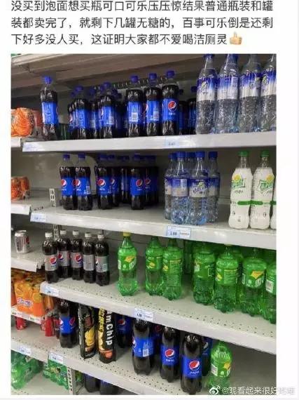 疫情期间做好3件事,疫情结束后想要去做的20件小事