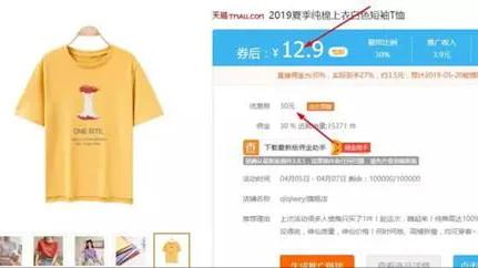 转转上卖家怎么不被坑,怎么在转转卖货赚差价