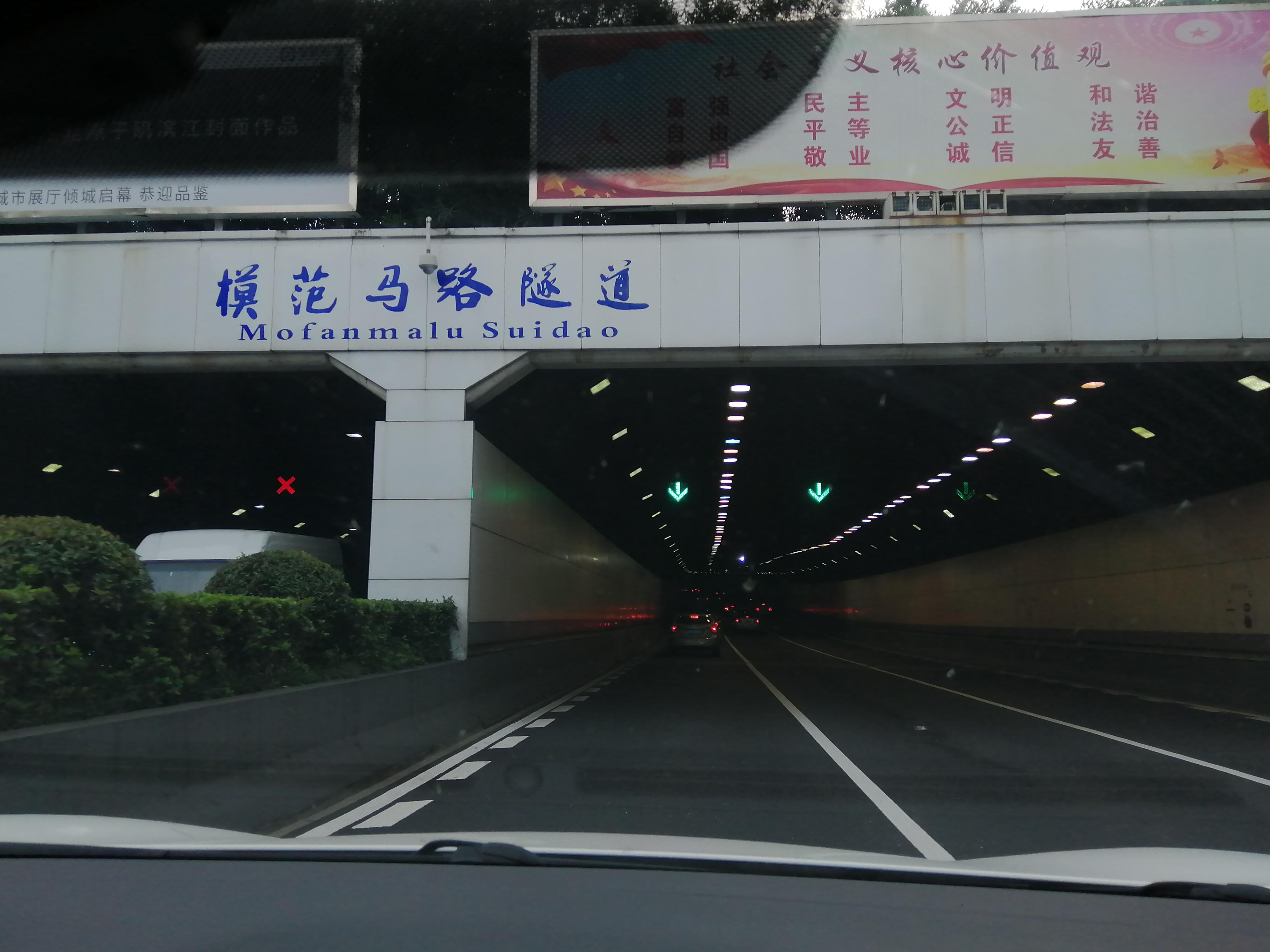 北回归线丨第二十四天(20200722):南京