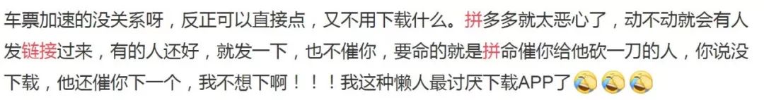 拼团砍价真的吗,再见了江浙沪包邮区