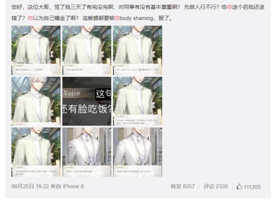 光与夜之恋开服即大改，腾讯如何治好在女性向市场的“水土不服”