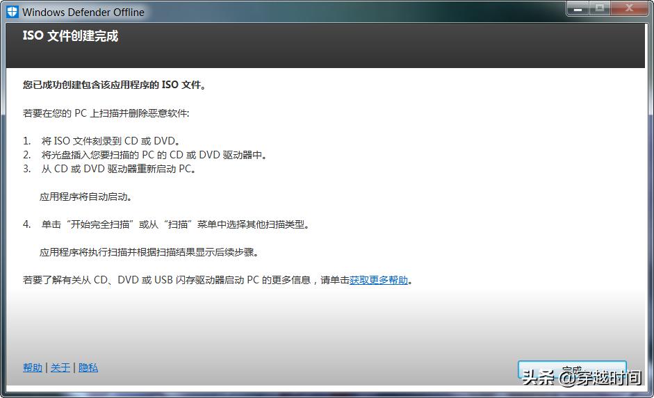 微软自带杀毒软件defender,杀毒软件windowsdefender