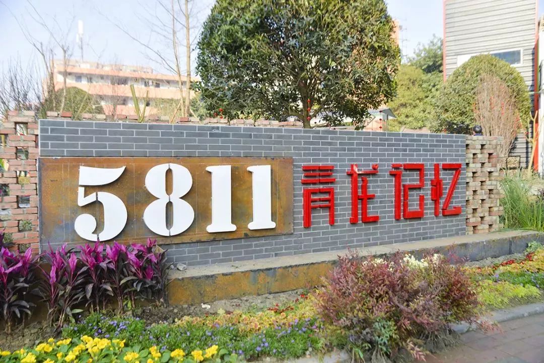 从农贸市场到“新街口商圈”，你想知道的青龙记忆在这里↓↓↓