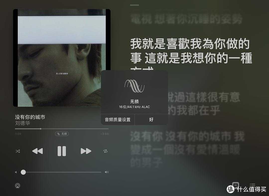 applemusic免费6个月后怎么取消,苹果applemusic高解析度
