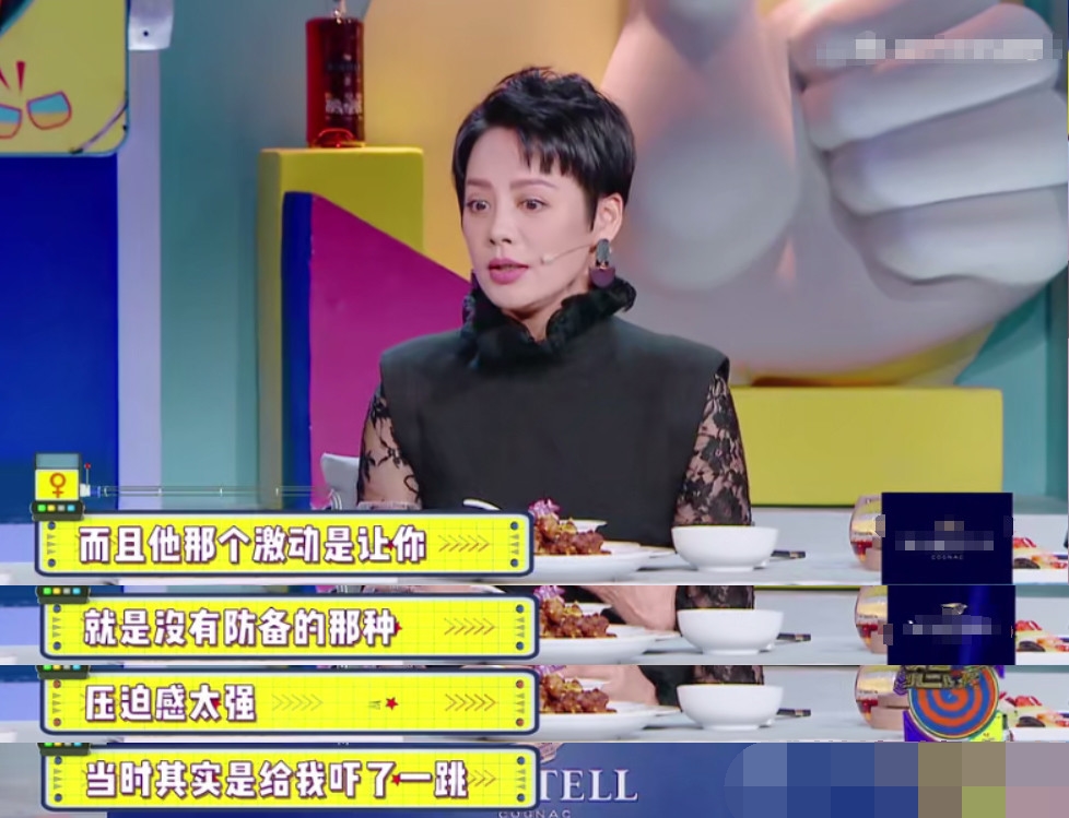 乐嘉修炼自己的性格,乐嘉谈性格色彩四种颜色相对均衡