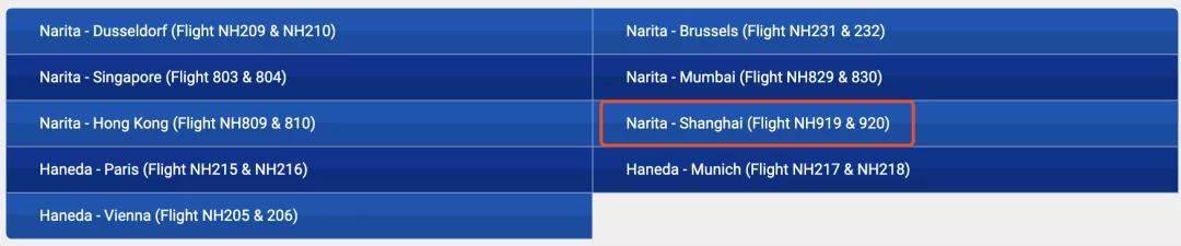 日本旅游攻略保姆级,日本保姆自由行攻略