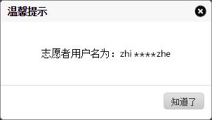 志愿者必须懂的八件事,关于志愿者服务