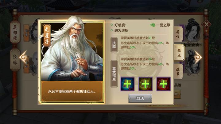 明教对抗六大门派,明教实力分析