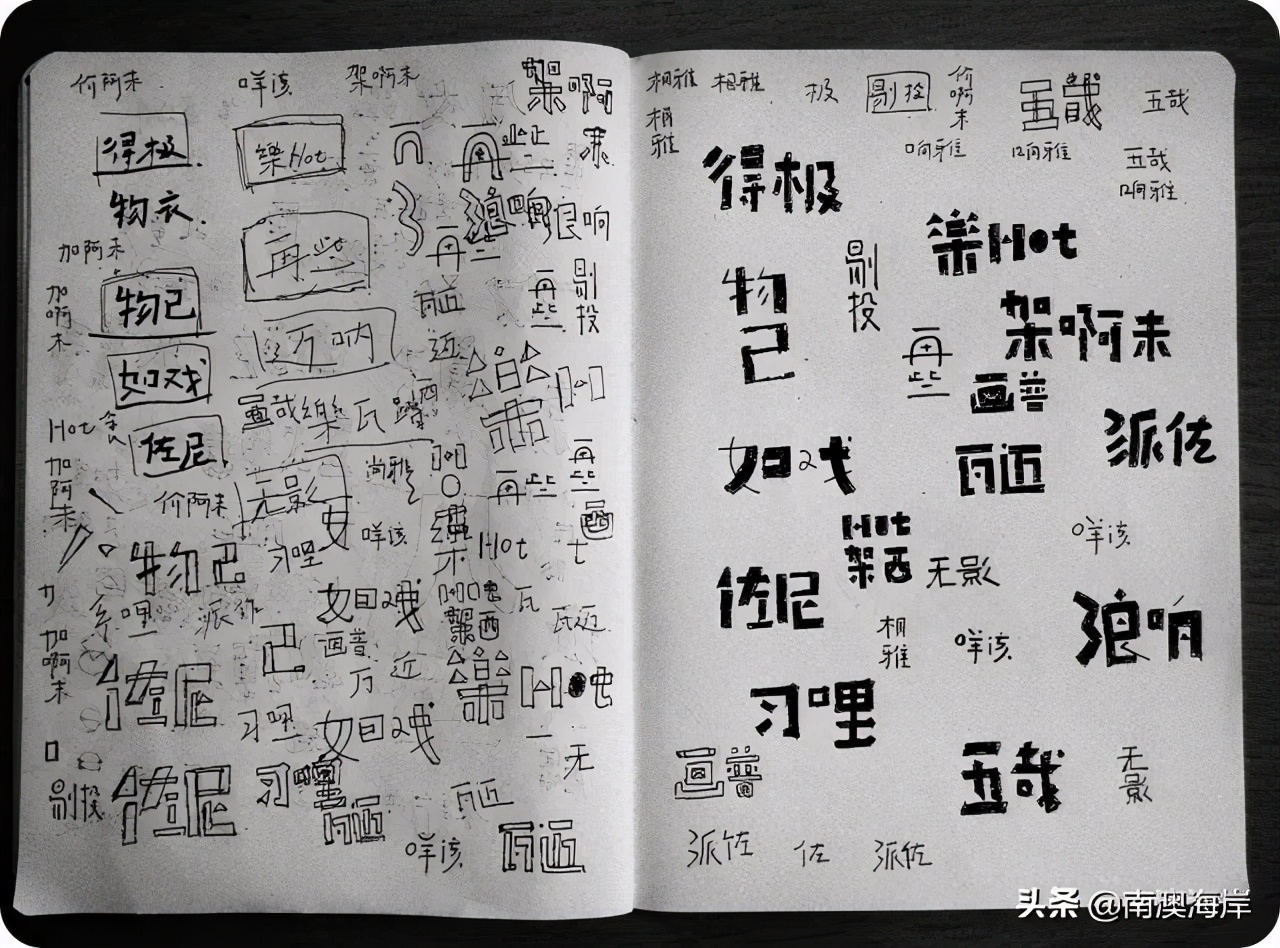 我不知道你讲什么潮汕话怎么讲,潮汕话我听不清楚你在说什么