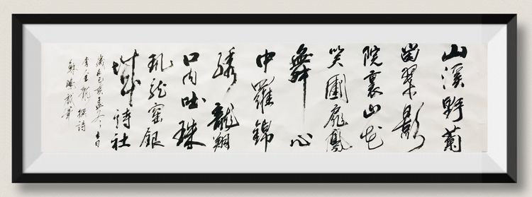 厦门银城诗社创作基地揭牌