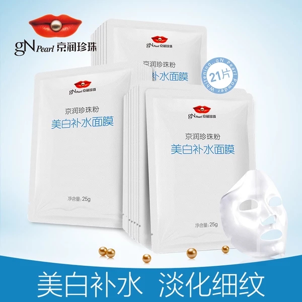 你用过的最好的国货面膜,国货不服