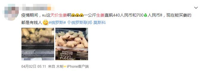 中国生姜在国外有多厉害,中国生姜在国外抢购