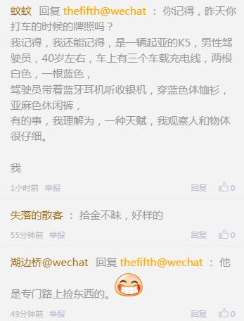 想打官司！老婆医院丢钱包，第二天陌生男联系我