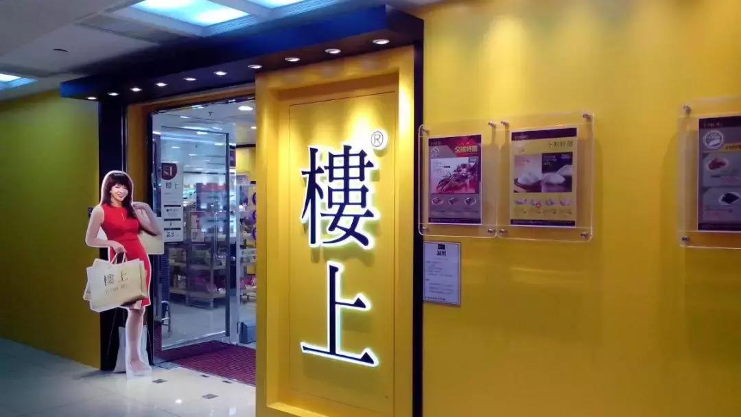 香港扫货旅游攻略,香港年货扫码攻略视频