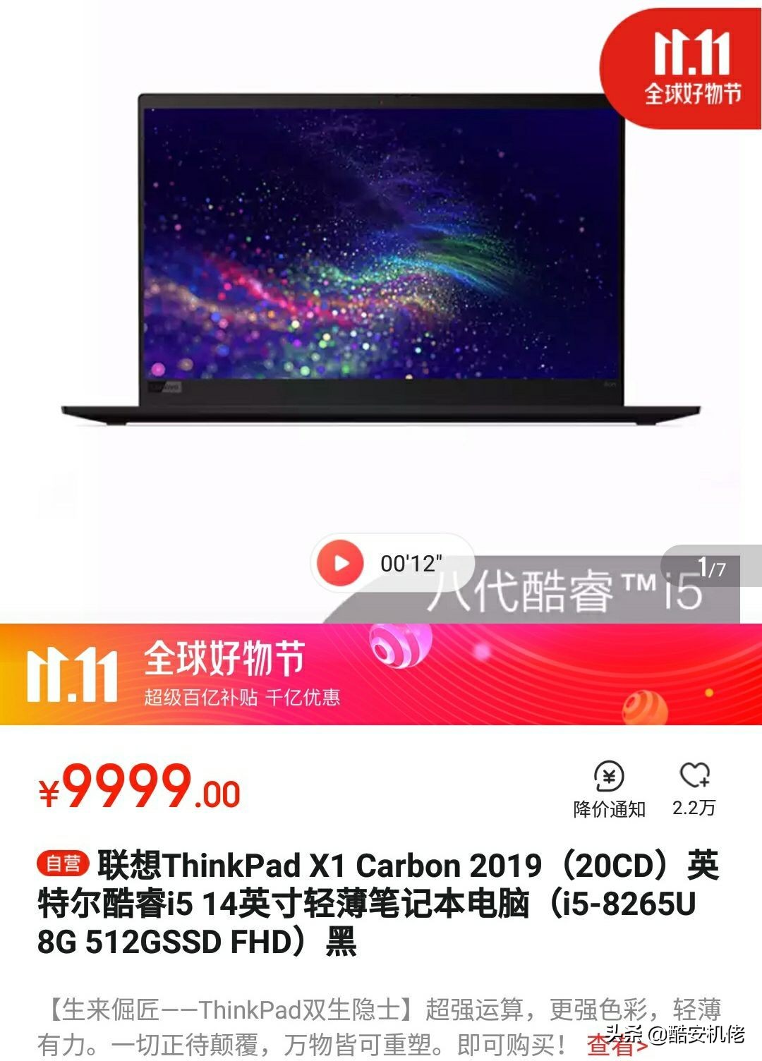 thinkpadx395专业版评测,2023最有性价比的thinkpad