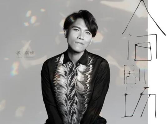 知名歌手疑似遇到麻烦？发诅咒系列术法感叹恶邻，随后秒删惹猜疑