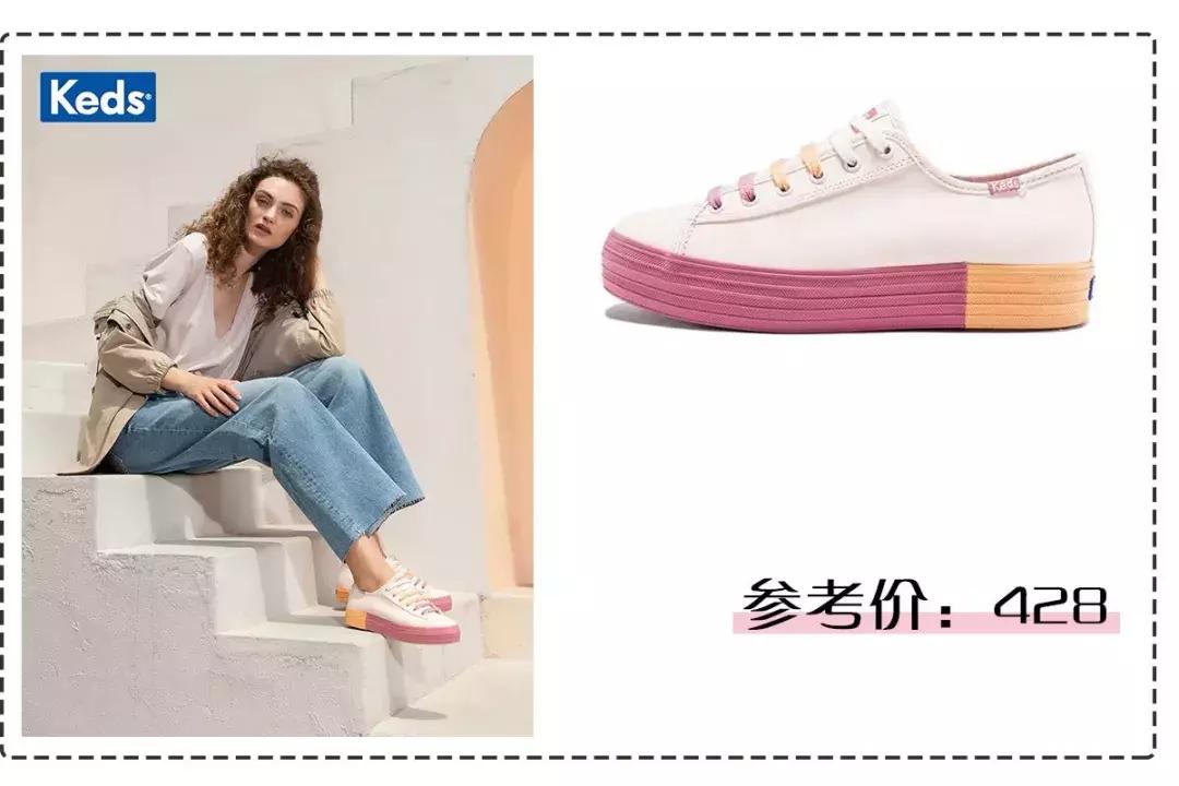 杨超越还卖村花人设？脚下踩着的这双鞋彻底出卖了她