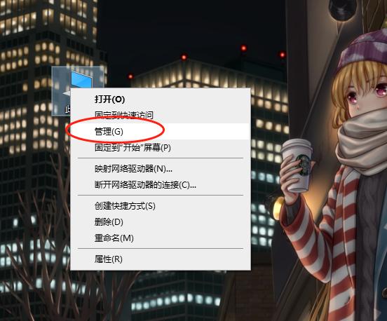 win10为什么插u盘没反应,win10电脑插u盘没反应怎么办