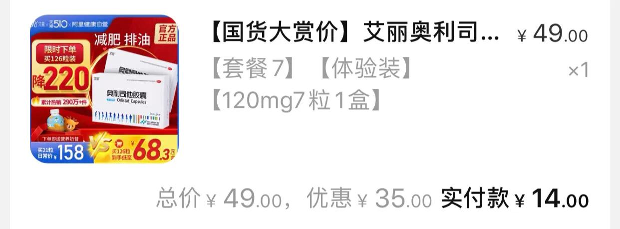 减肥最快的方法真实案例,什么减肥药减肥最快最有效