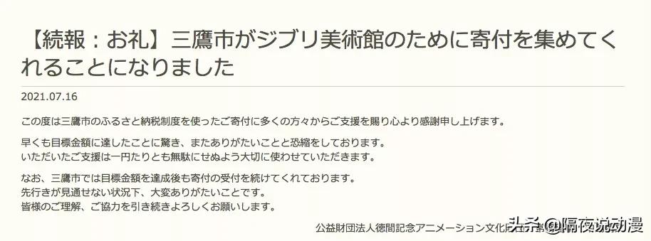 吉卜力为什么会破产,吉卜力解散