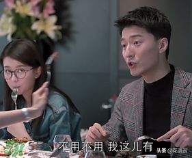 欢乐颂关雎尔相亲,欢乐颂关雎尔英语相亲