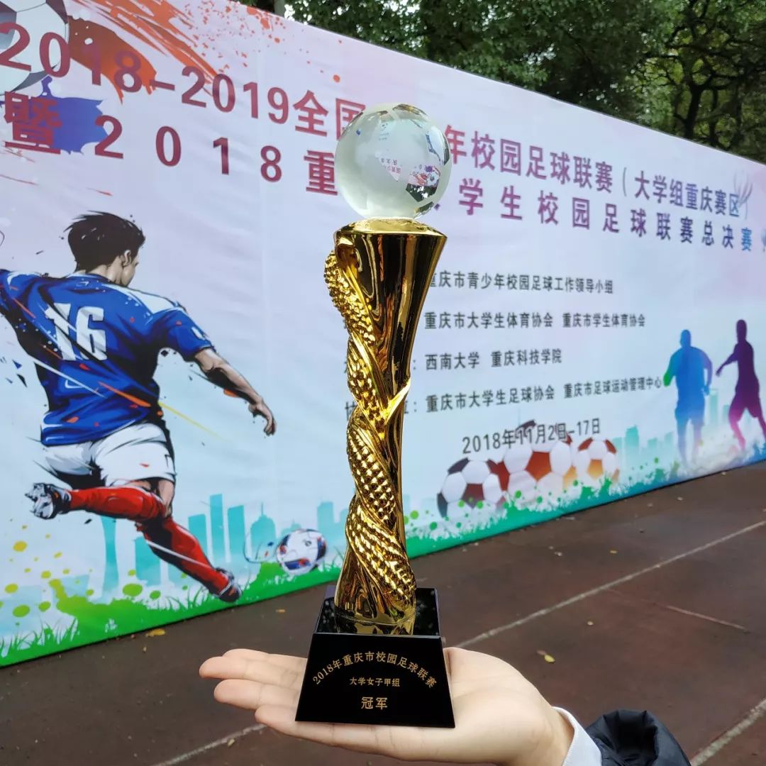 西南医科大学女足夺冠,女足夺冠采访视频