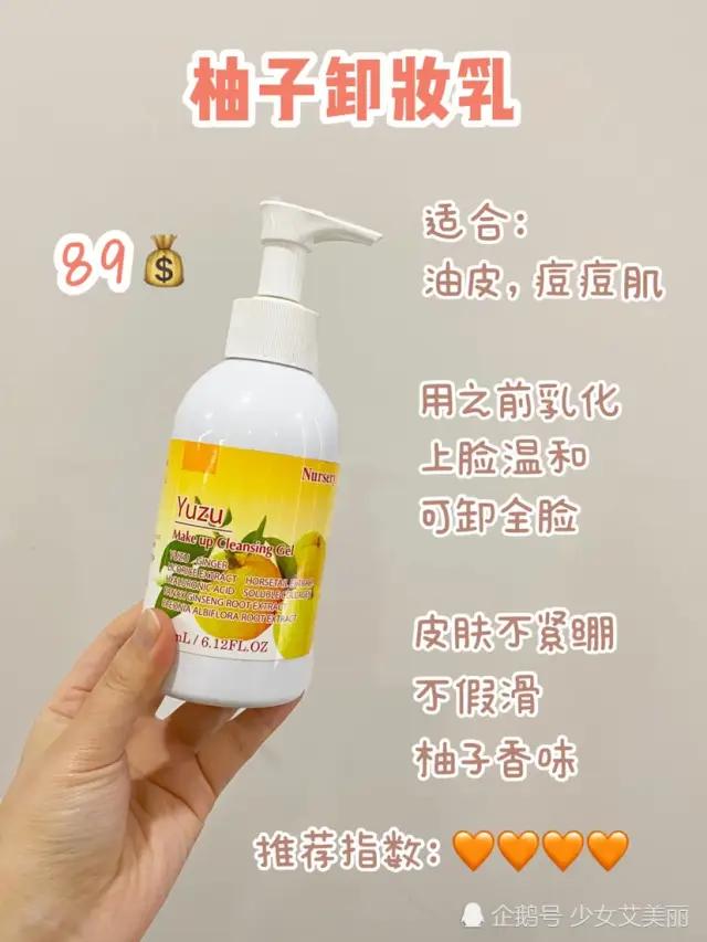 夏日护肤清爽型水乳,油皮夏日清爽护肤