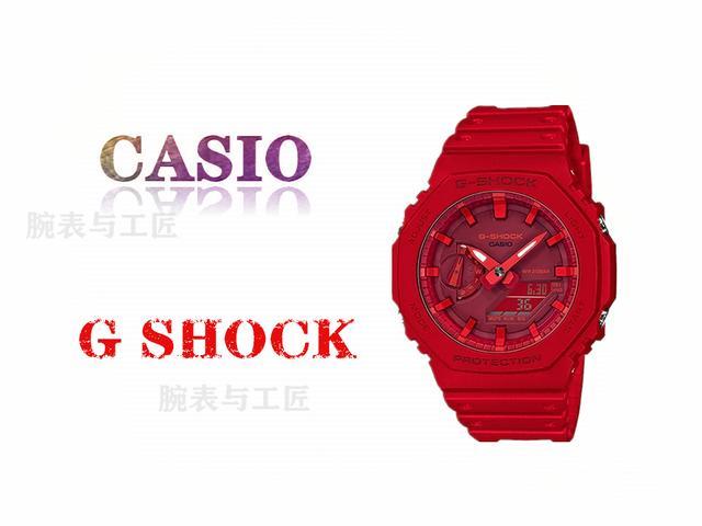 gshock大泥王质量怎么样,最值得买的g-shock大泥王