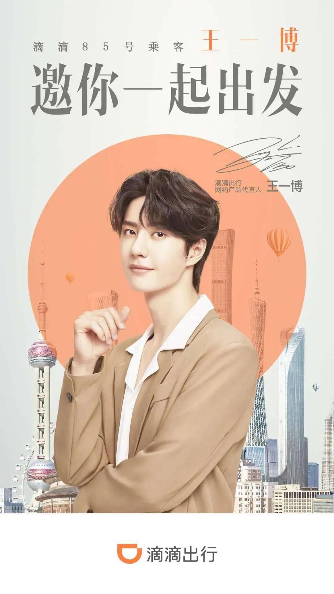 美团收购滴滴时间,滴滴收购传闻