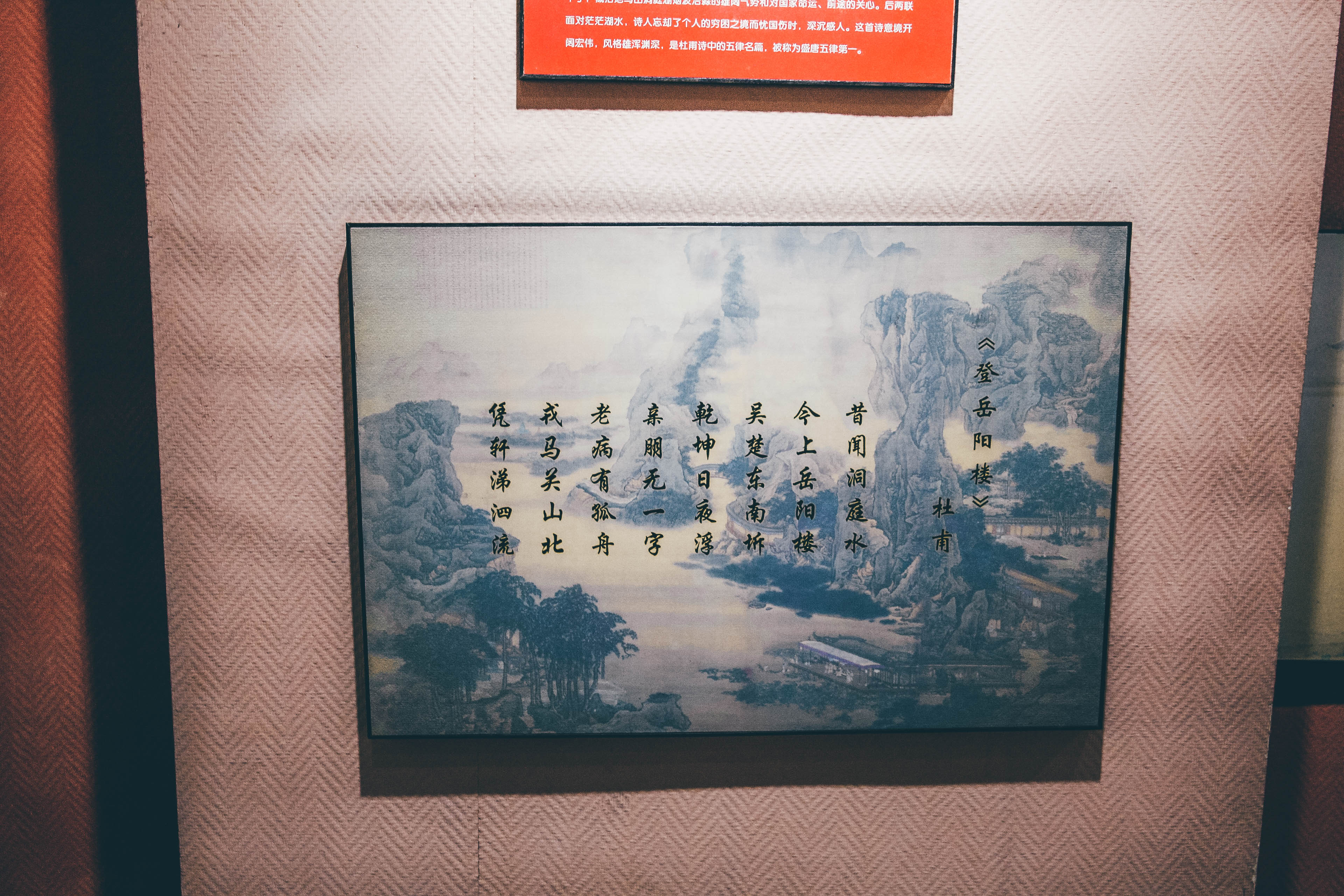 岳阳第一批历史建筑,岳阳历史高楼