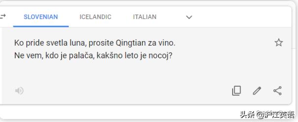 把中文用Google翻译10次会发生什么?亲测高能,简直太刺激了