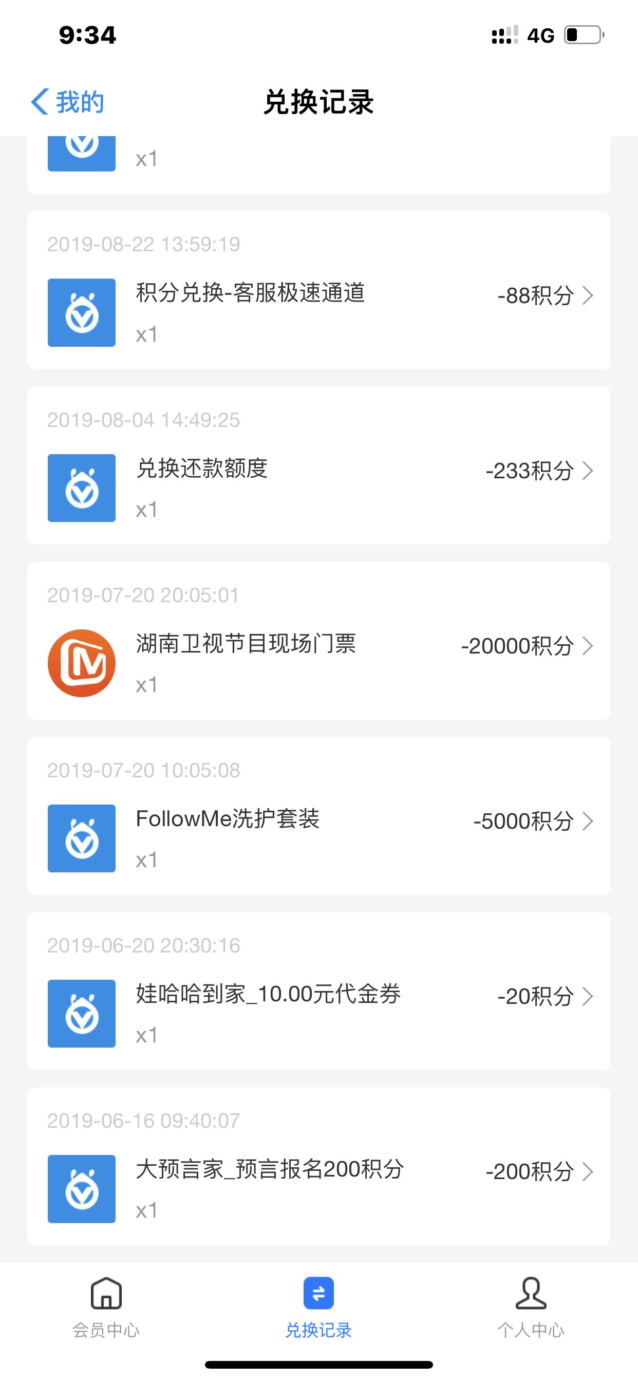 支付宝积分全球排名,支付宝最高积分三十多万
