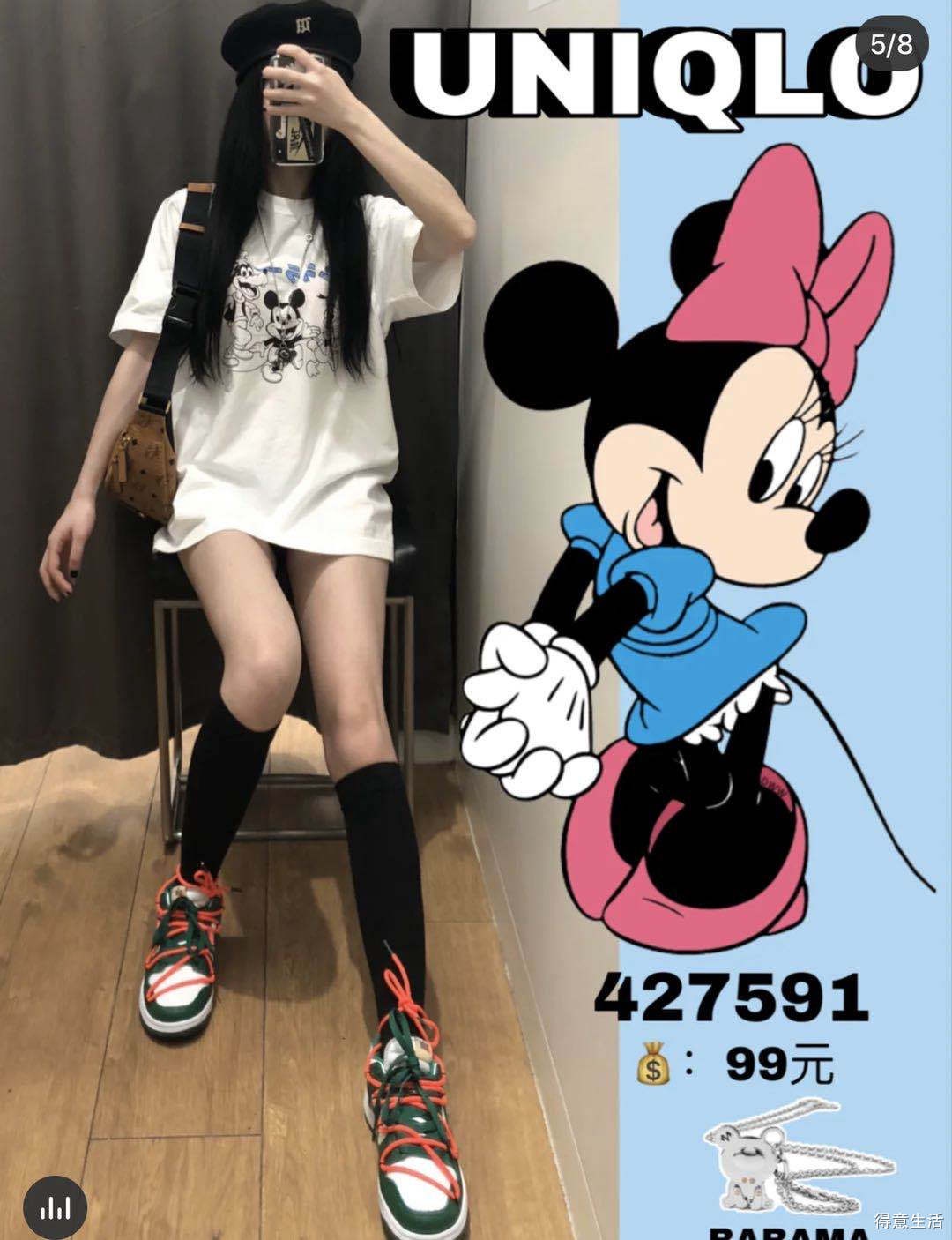 今年的优衣库新款也太好看了吧,最近优衣库与潮牌联名款衣服